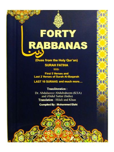 Forty Rabbanas