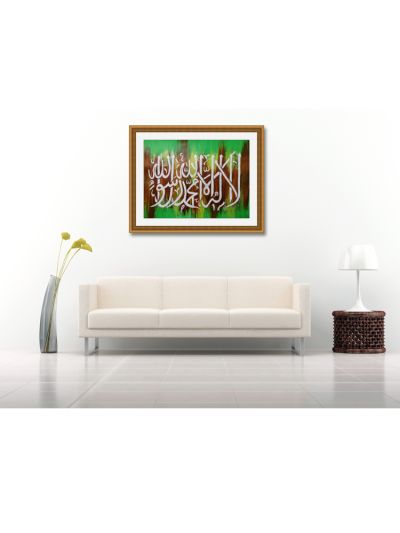Islamic Kalma 