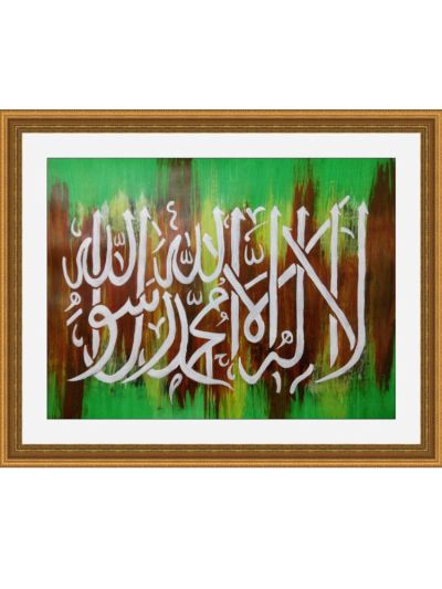 Islamic Kalma 