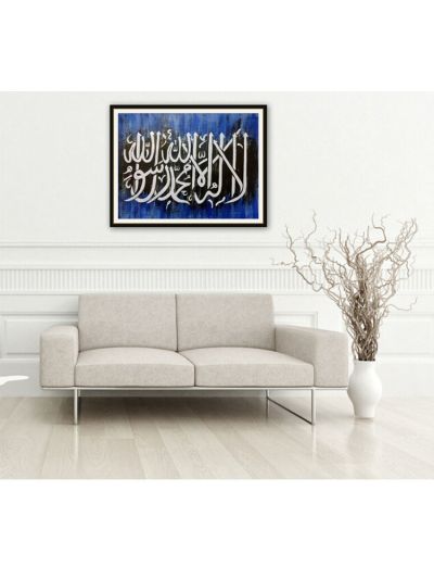 Islamic Kalma 
