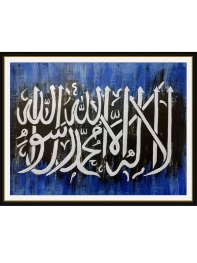 Islamic Kalma 