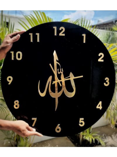ALLAH wall clock - Islamic Wall Clock