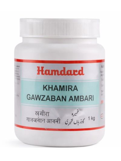 Hamdard Khamira Gawzaban Ambari 1kg