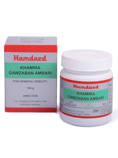 Hamdard Khamira Gawzaban Ambari 150gm