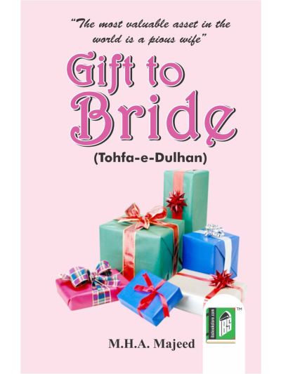 Gift to Bride – (English/Arabic)
