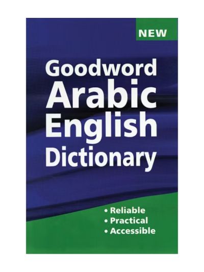 Goodword Arabic English Dictionary
