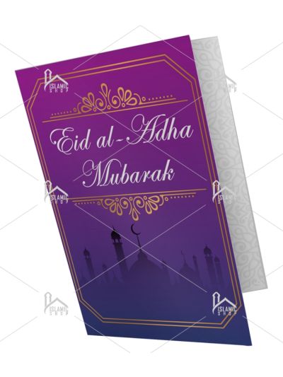 Eid Ul Adha Greeting Card