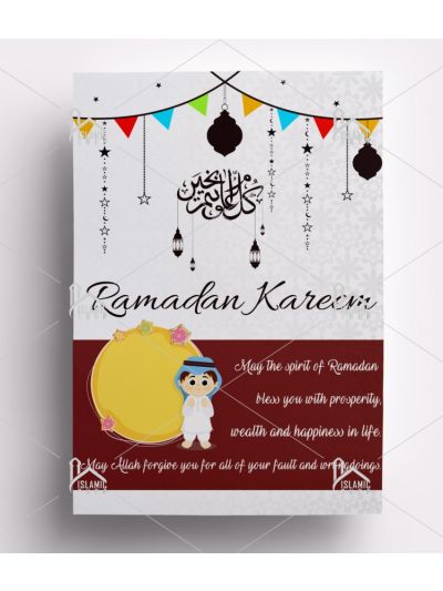 Ramadan Kareem