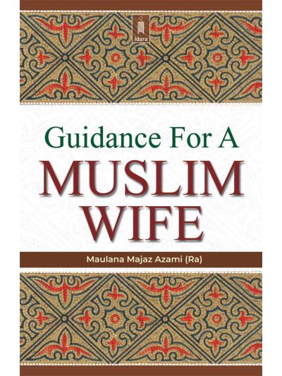 Guidance for a Muslim Wife