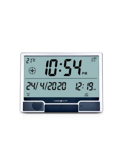 Mosque Azan Clock