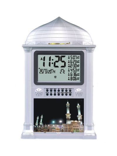 Wall Azan Clock