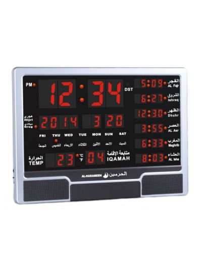 Mosque Azan Clock