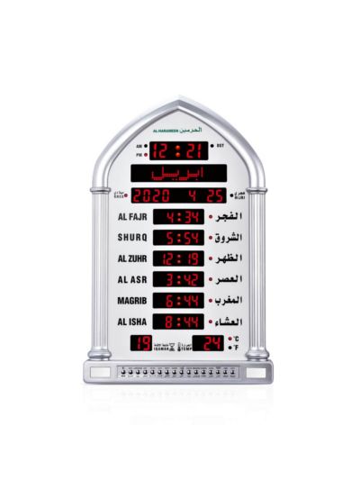 Mosque Azan Clock