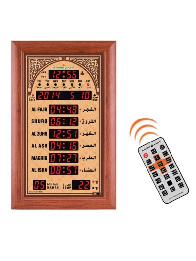 Mosque Azan Clock