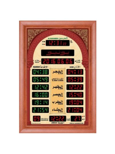 Mosque Azan Clock