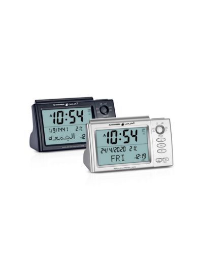 Table Azan Clock 