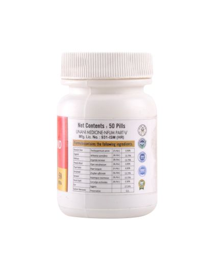 Cipzer Habb-e-Asgand (50 pills)