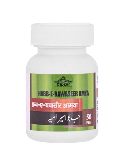 Cipzer Habb-e-Bawaseer Amya (50 pills)