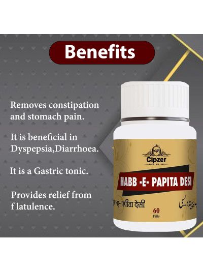 Cipzer Habb-e-Papita (60 pills)