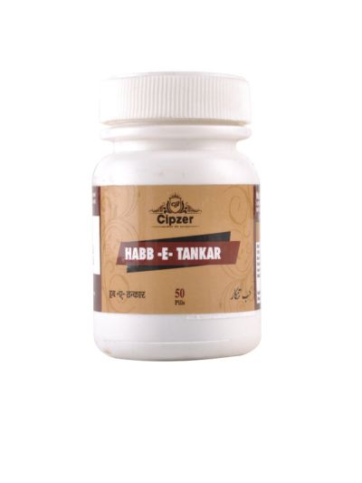 Cipzer Habbe Tankar (50 pills)