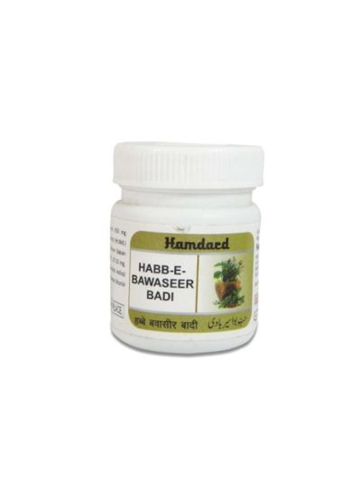 Habb-e-Bawaseer Badi 50 Pills (DIGESTIVE CARE )