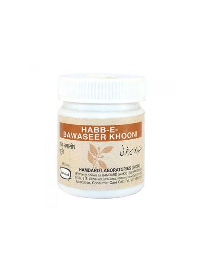 Hamdard Habb-e-Bawaseer Khooni 50 Pills (DIGESTIVE CARE )