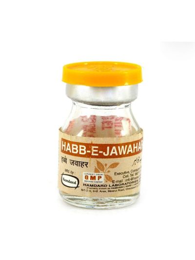 Habb-e-Jawahar - 10 Pills (Heart Care)