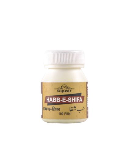 Cipzer Habb-e-Shifa (100 pills)