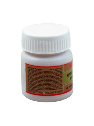 Hamdard Habbe Amber Momyaee 5Pills 