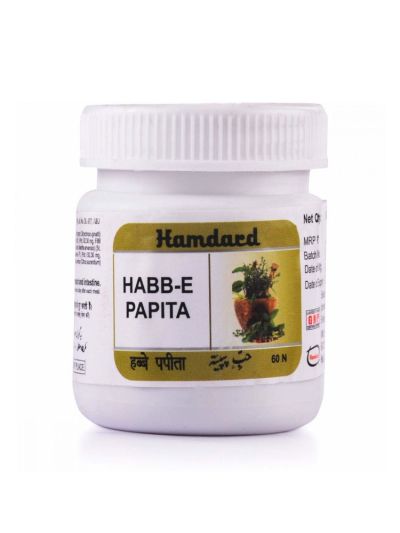Hamdard Habbe Papita 60Pills