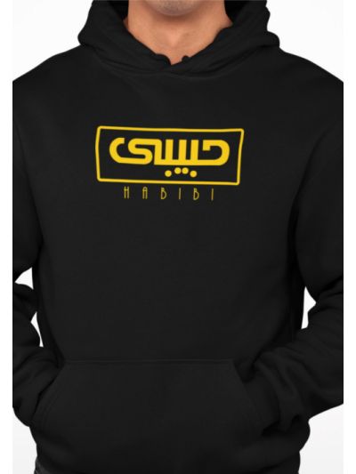 Habibi Y21 Hooded Sweatshirt
