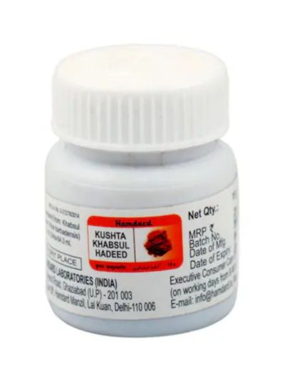 Hamdard Kushta Khabsul Hadeed 15gm