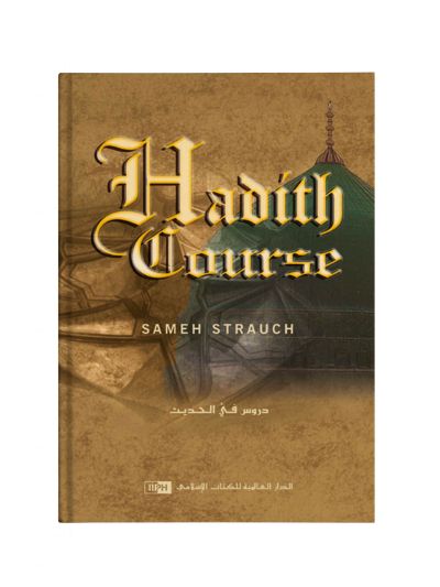 Hadith Course