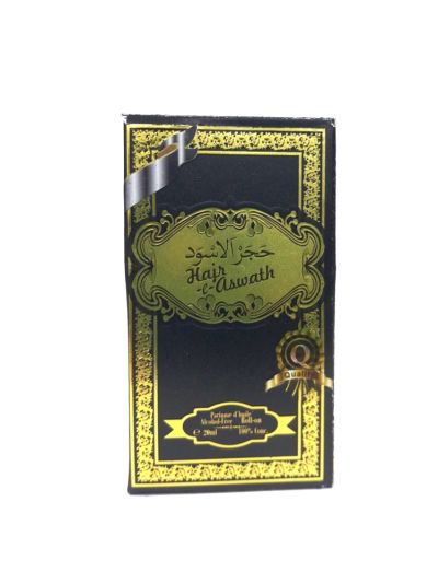 Aqdas Hajr E Aswath Attar