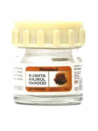 Hamdard Kushta Hijrul Yahud 15gm