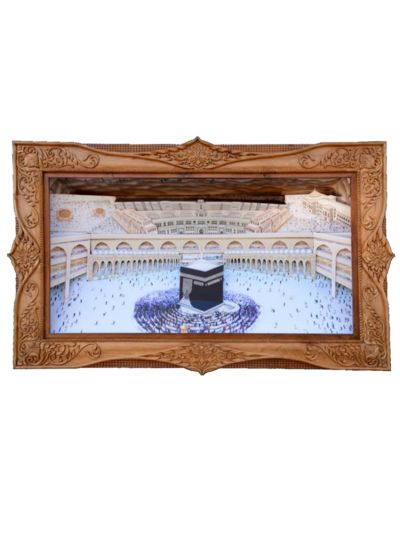 Haram Sharif Miniature Replica