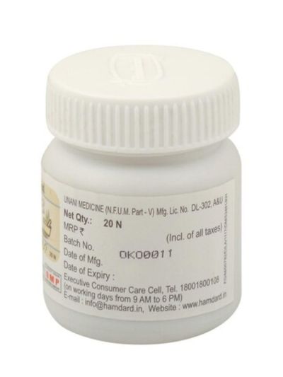 Hamdard Qurs Hawamil 20tab