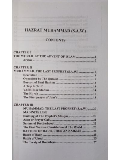Hazrat Muhammad (S.A.W) – (English/Arabic)