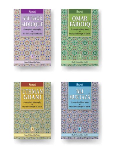 4 Khalifa Complete Set 