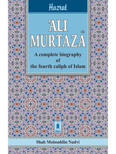 Hazrat Ali Murtaza (Raz)