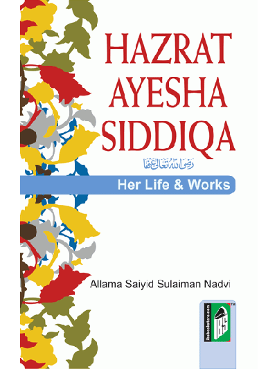 Hazrat Aysha Siddiqua – (English)