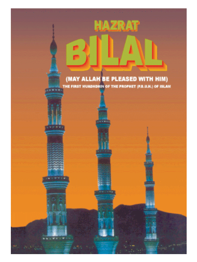 Hazrat Bilal - The First Muazzan – (English)