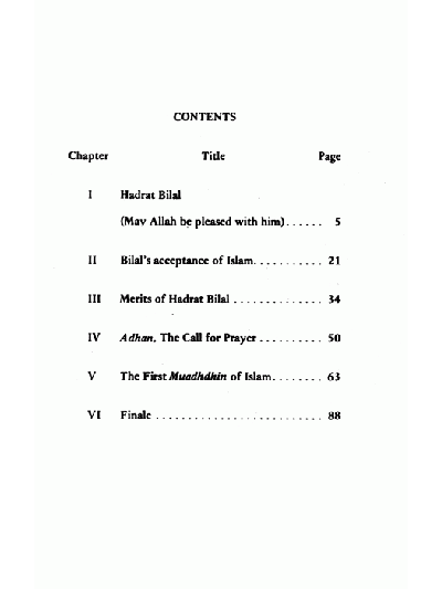 Hazrat Bilal - The First Muazzan – (English)