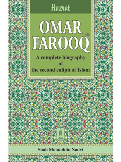 Hazrat Omar Farooq (Raz)
