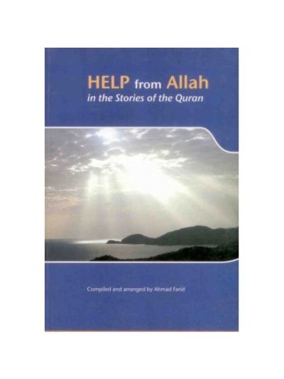Help from Allah in the Stories of the Quran