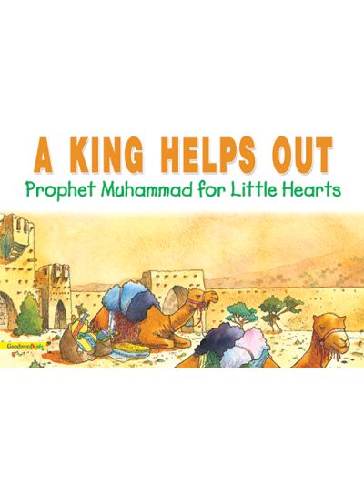 A King Helps Out