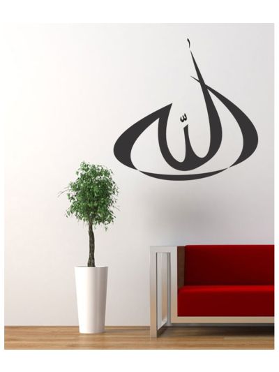 Allah Islamic Wall Decal (Black)