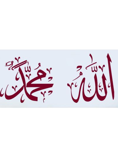 Allah/Muhammad Islamic Wall Decal (Red)