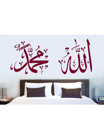 Allah/Muhammad Islamic Wall Decal (Red)
