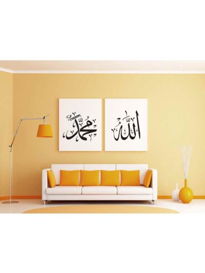 Allah/muhammad Islamic Wall Decal (Black)